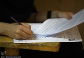 تمدید مهلت ثبت نام آزمون کارشناسی ارشد علوم پزشکی 1402
