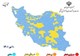 وزارت بهداشت , بهداشت و درمان , کرونا , واکسن کرونا ,