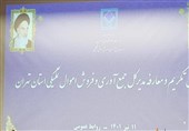 آخرین وضعیت امحای کالاهای قاچاق لوکس/ برخی اقلام متروکه 20 سال در گمرک مانده بودند