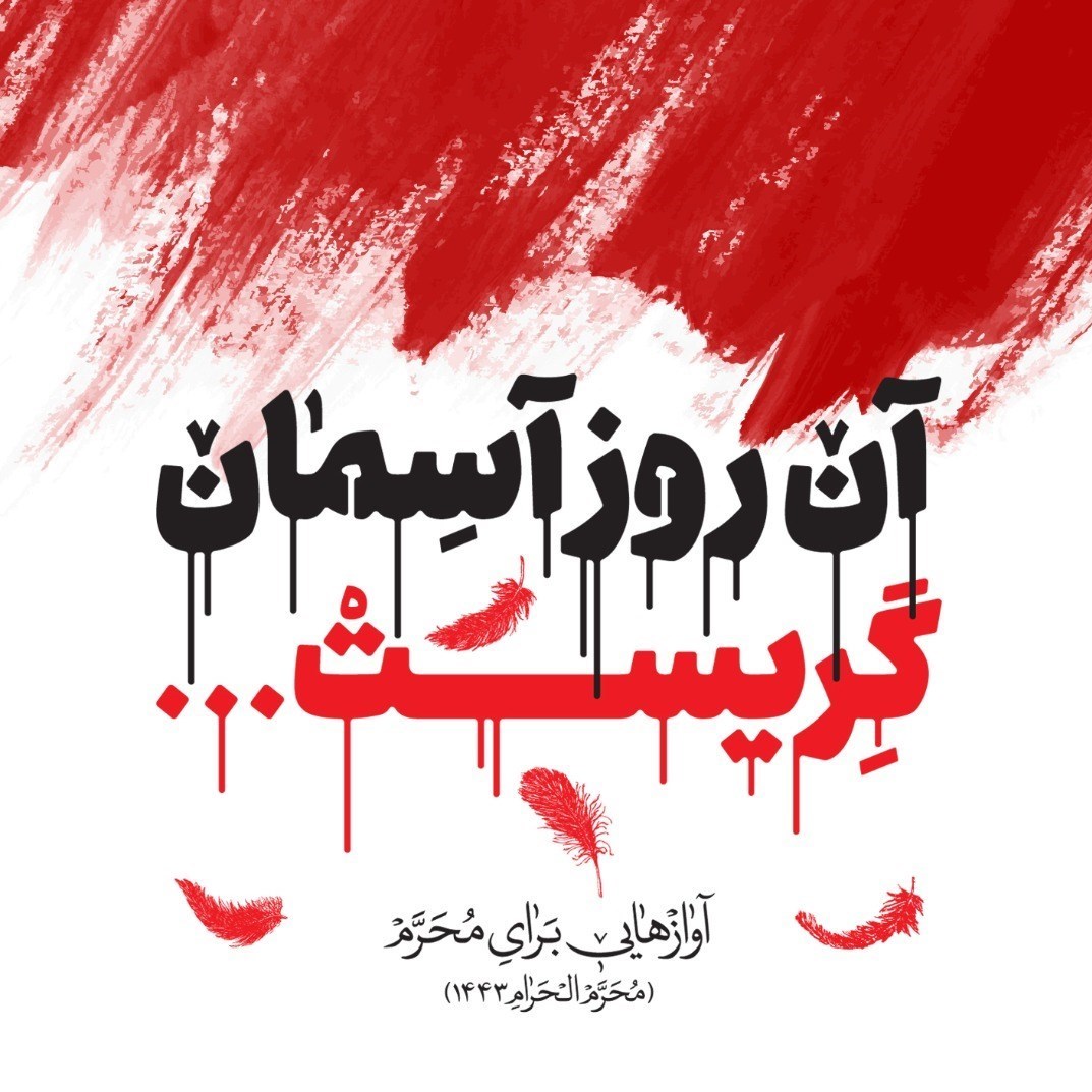 موسیقی , 