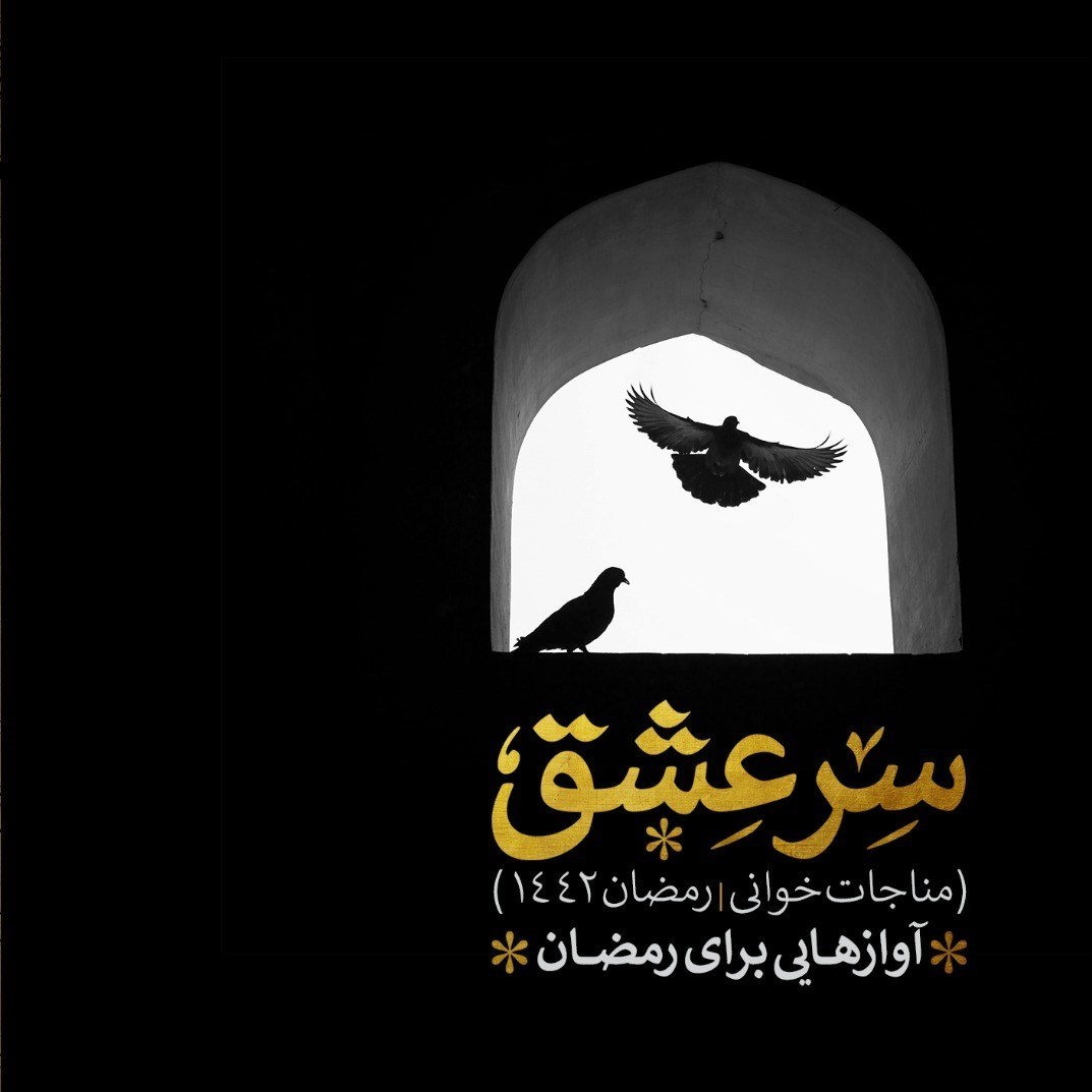 موسیقی , 