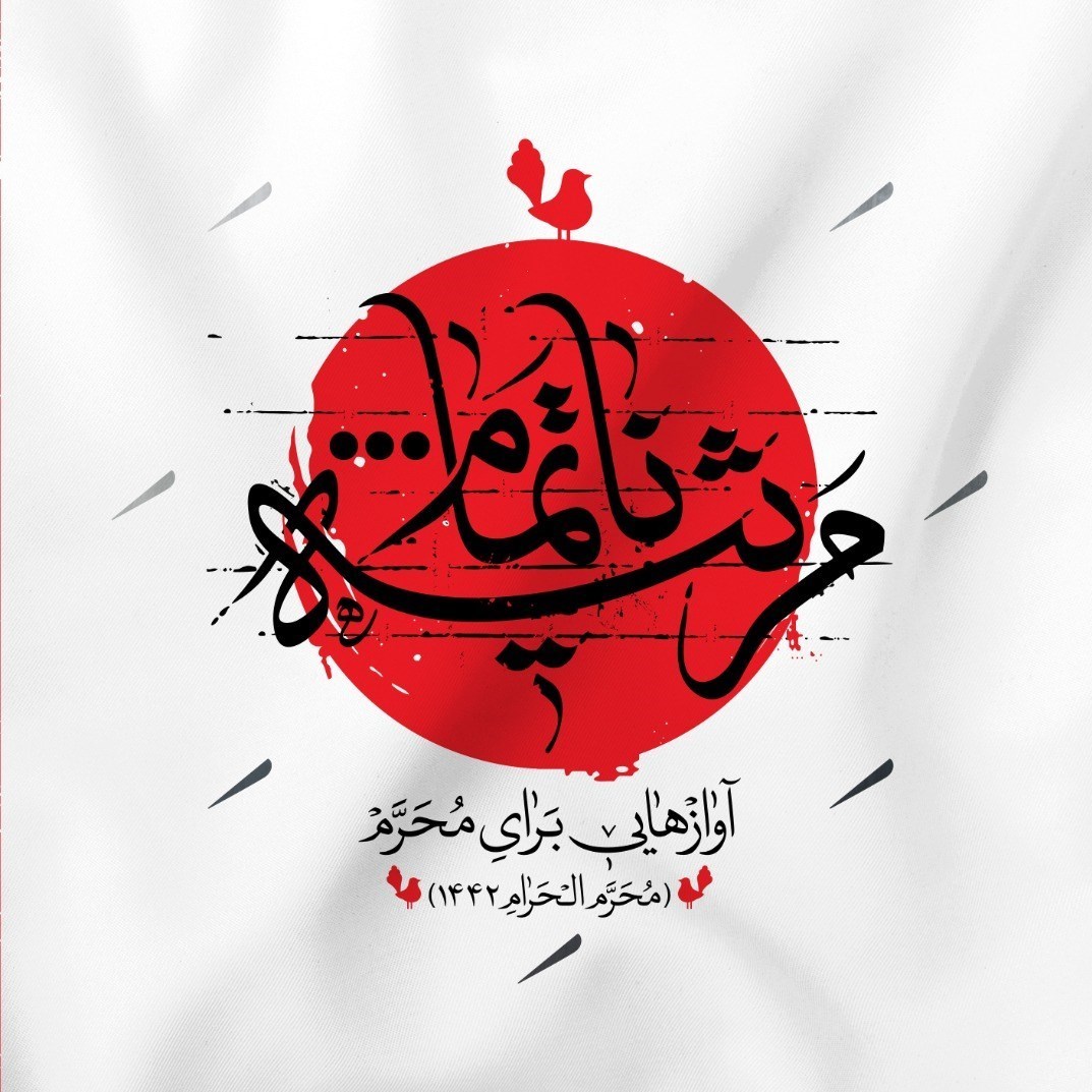 موسیقی , 