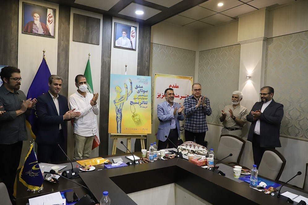 مستند , تئاتر , 