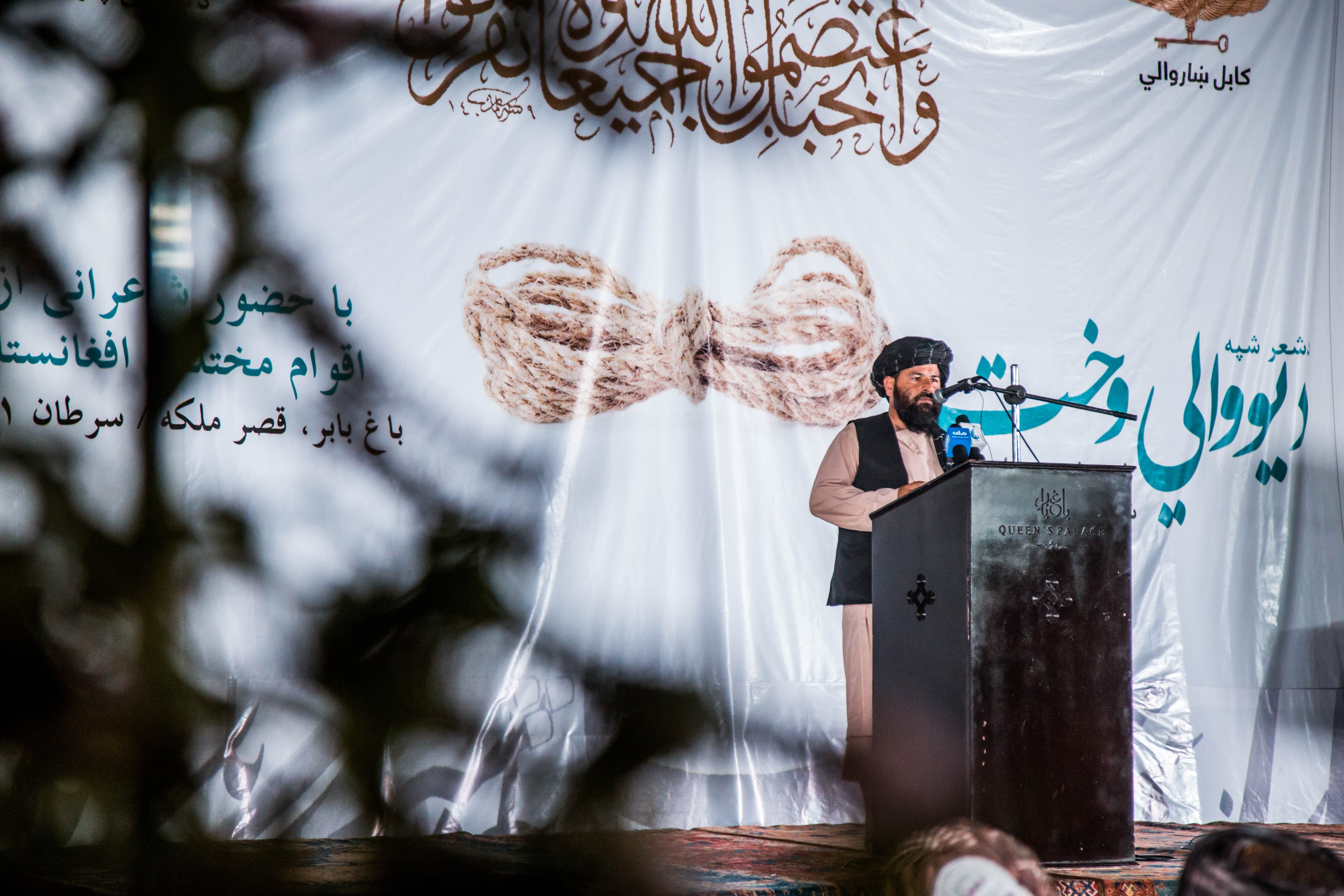 کشور افغانستان , عید قربان , شعر , 