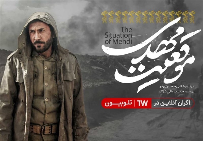 فیلم , سریال , تلویزیون , صدا و سیما , فیلم های جشنواره فجر , 