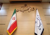قانون انتخابات مجلس توسط شورای نگهبان تایید شد