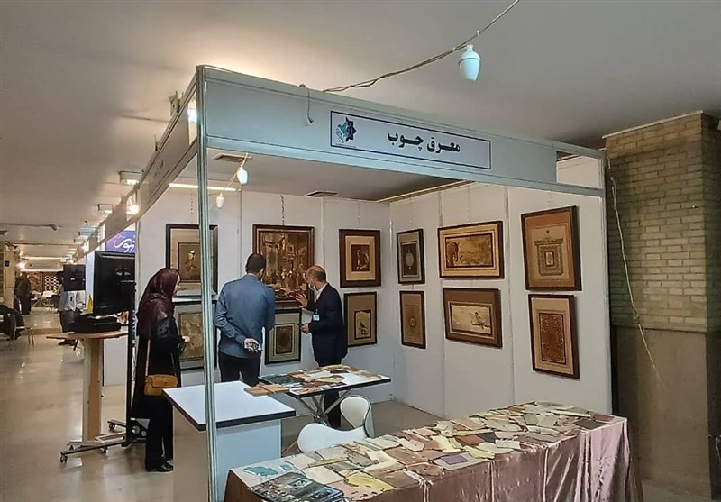 نمایشگاه