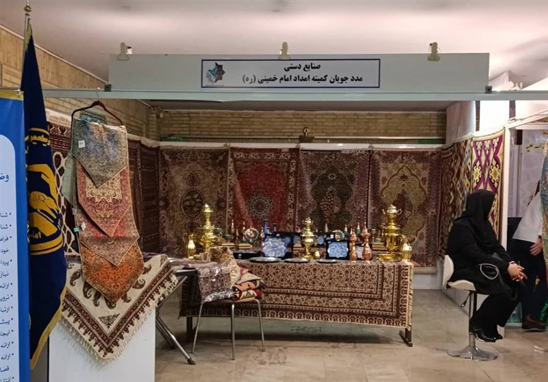 نمایشگاه