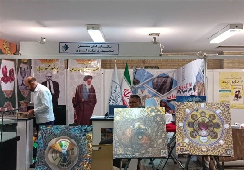 نمایشگاه