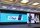 رونمایی از "تیک آبی" به عنوان پلتفرم آنالیز شبکه‌های اجتماعی
