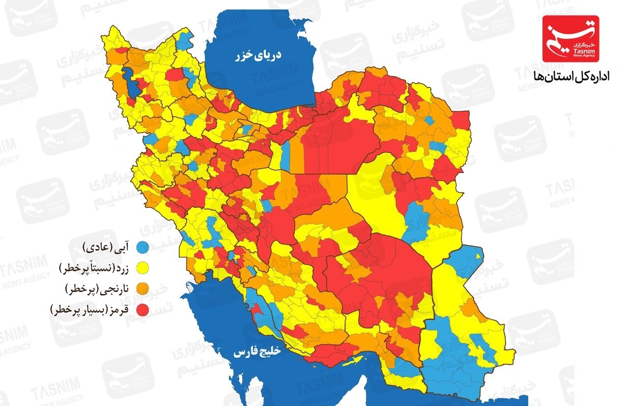 کرونا , واکسن ایرانی کرونا ,
