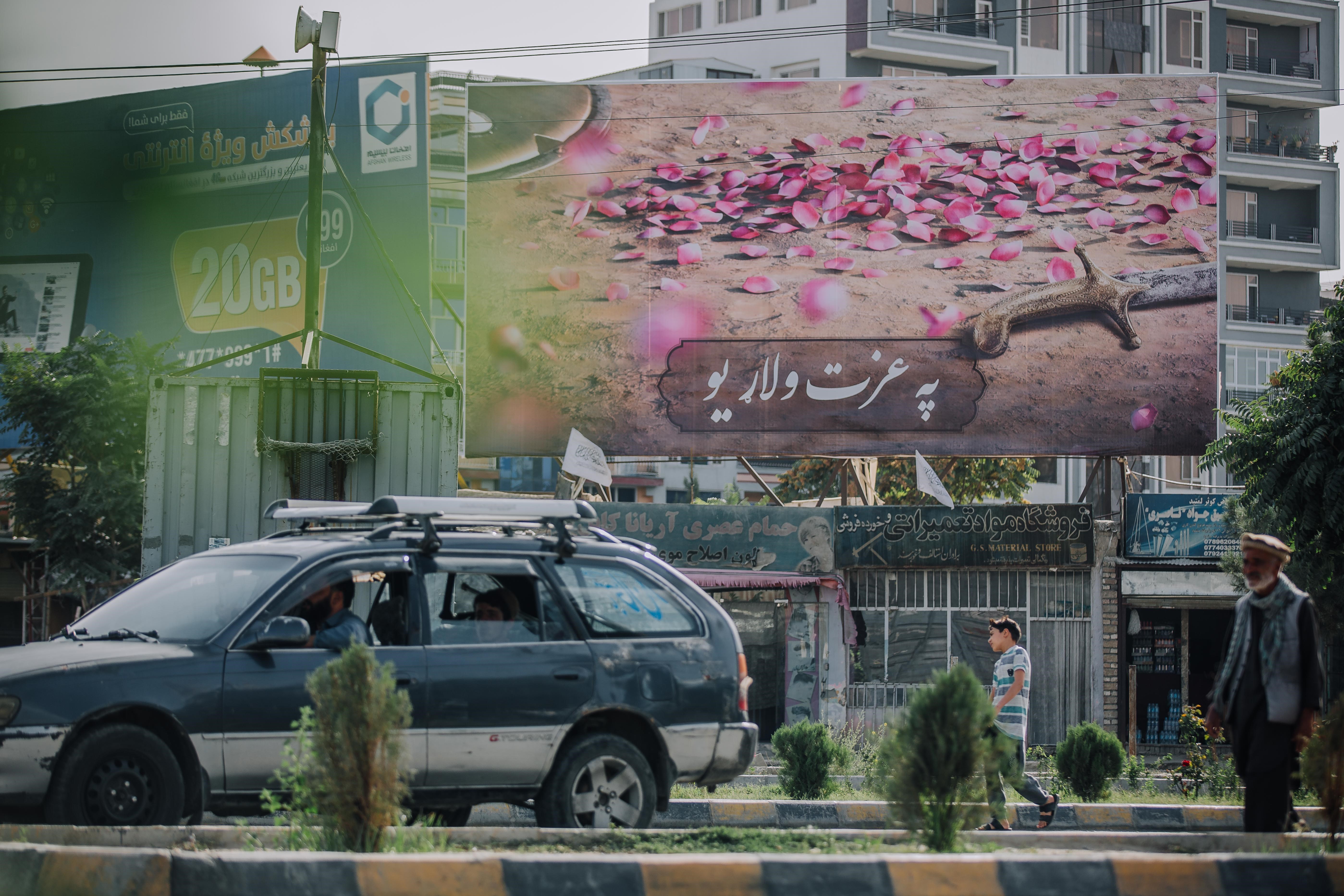 کشور افغانستان , محرم , 