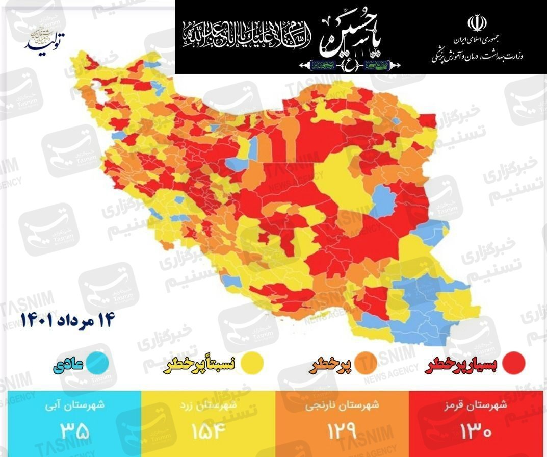 واکسن ایرانی کرونا , واکسن برکت , کرونا ,