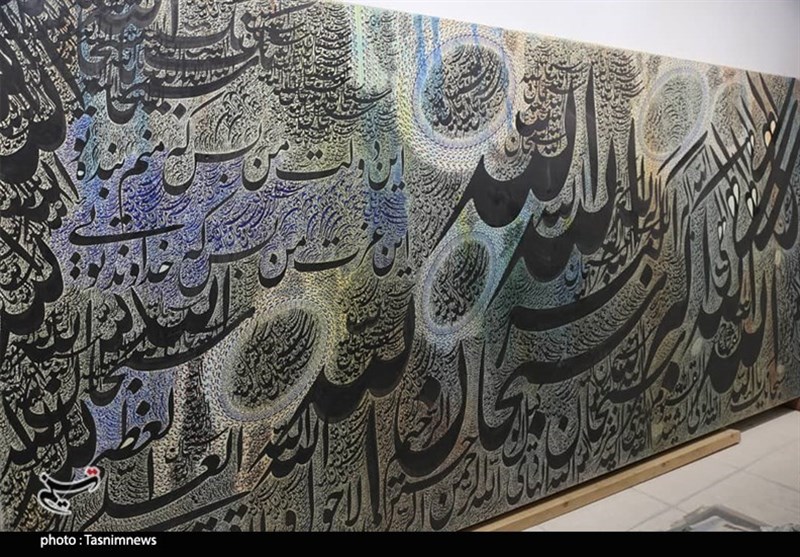 استان کرمان , خوشنویسی , 