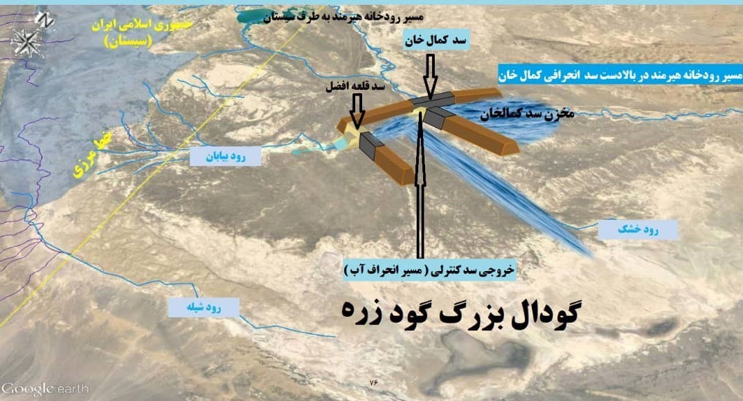 استان سیستان و بلوچستان , استانداری سیستان و بلوچستان , بحران گرد و غبار در استان سیستان و بلوچستان , 