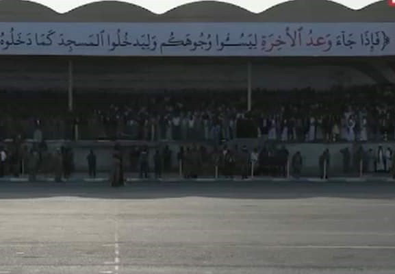 کشور یمن , رژیم صهیونیستی (اسرائیل) , 