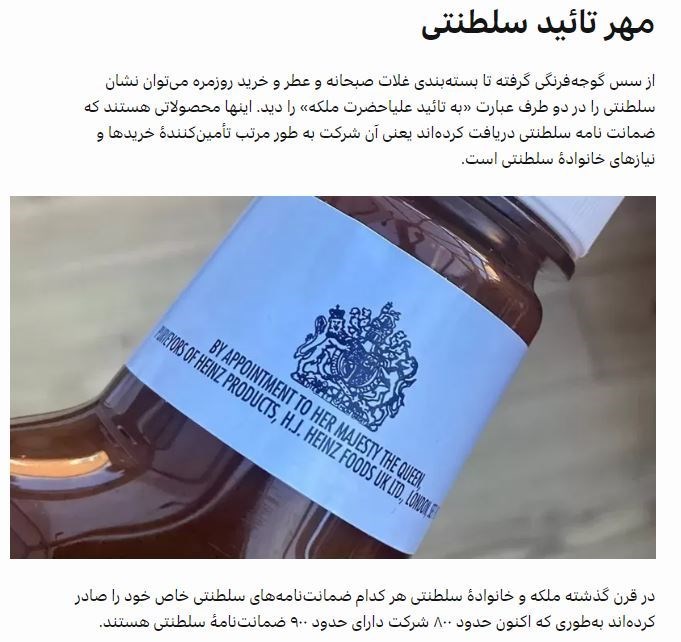 BBC (بی‌بی‌سی) , 