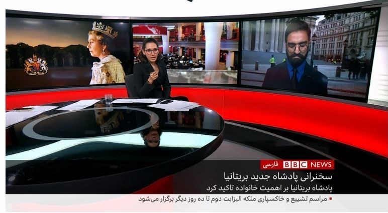 BBC (بی‌بی‌سی) , 