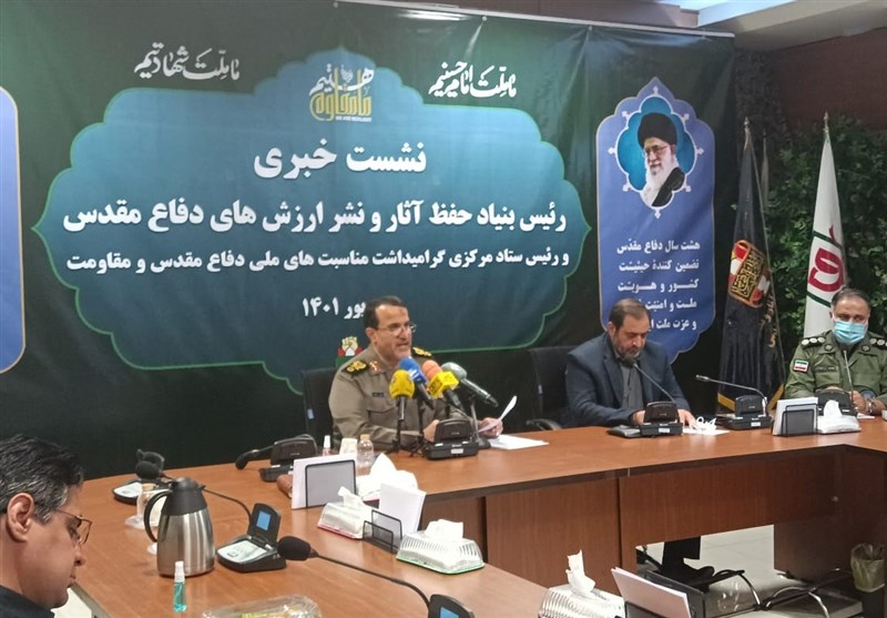 نشست خبری