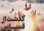 آزادی محکوم به قصاص در جیرفت پس از 10 سال