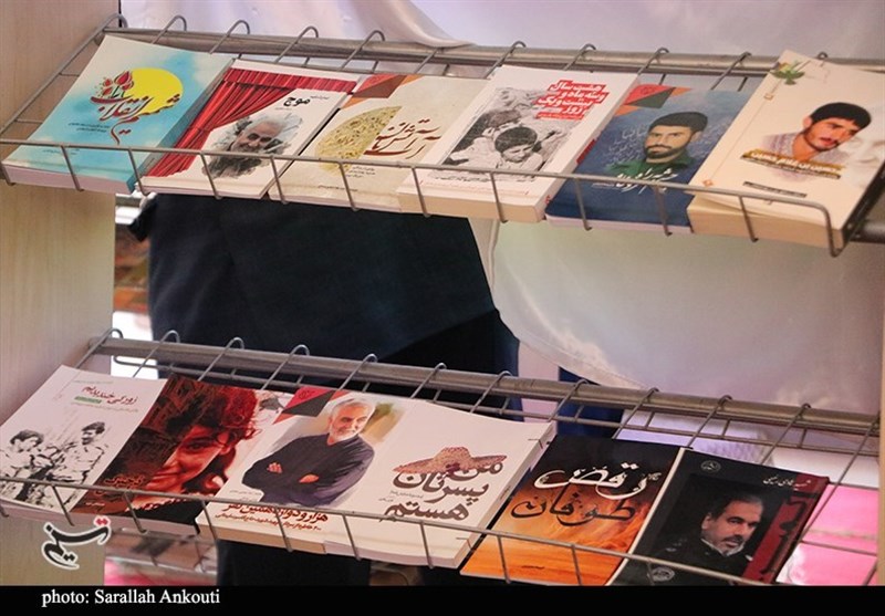 استان کرمان , شهید , 