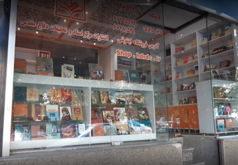 دفاع مقدس , سپاه پاسداران | سپاه , هفته دفاع مقدس , سازمان اطلاعات سپاه پاسداران انقلاب اسلامی , جبهه مقاومت اسلامی , شهید سپهبد قاسم سلیمانی , 