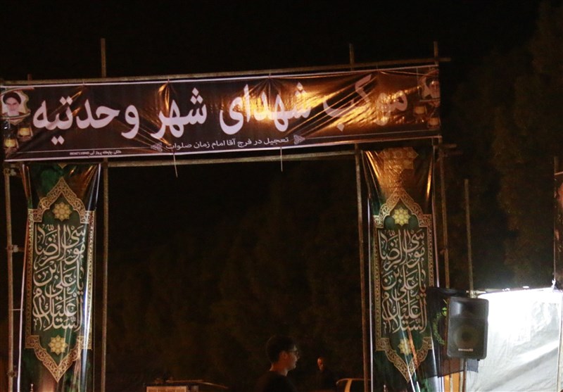 پیاده روی اربعین , امام رضا (ع) ,