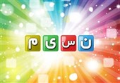 شبکه نسیم بدونِ «دورهمی» کنداکتور بست