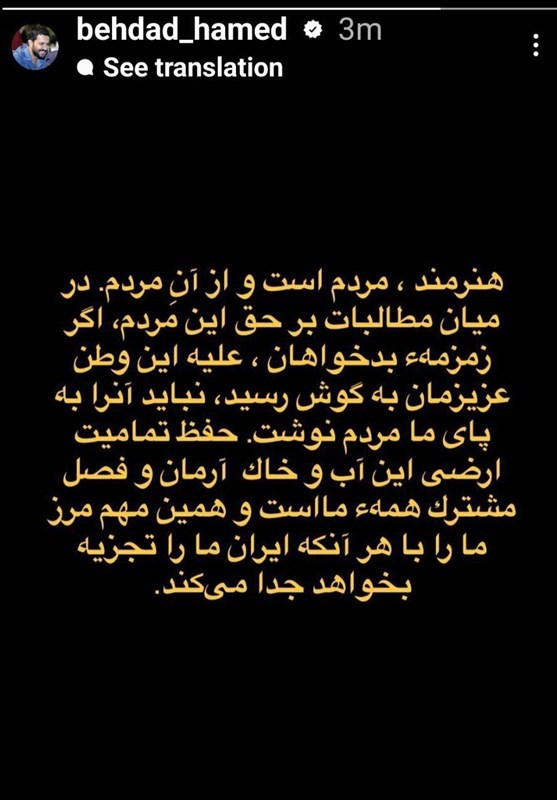 بازیگران , سینمای ایران , تلویزیون ,