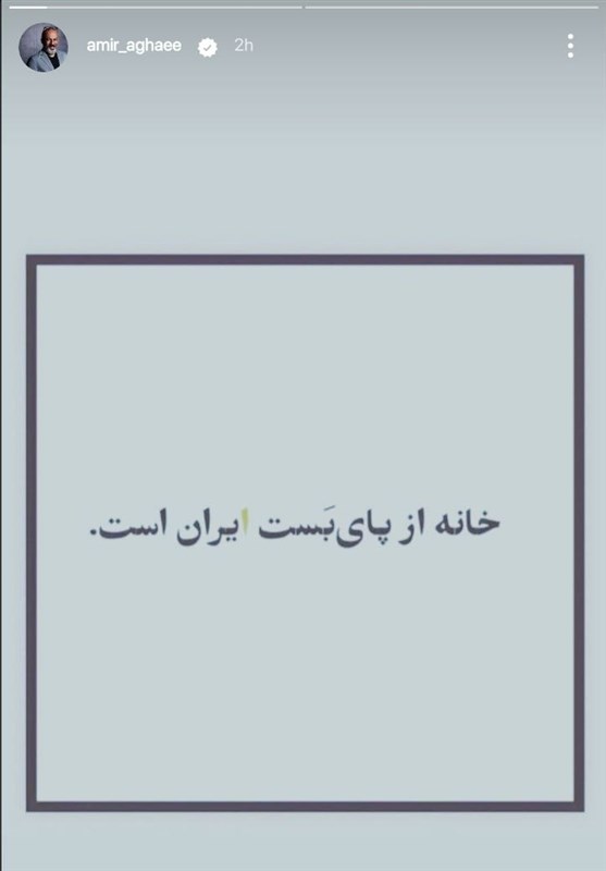 بازیگران , سینمای ایران , تلویزیون ,