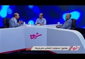 «شیوه» را به تلویزیون برگردانید