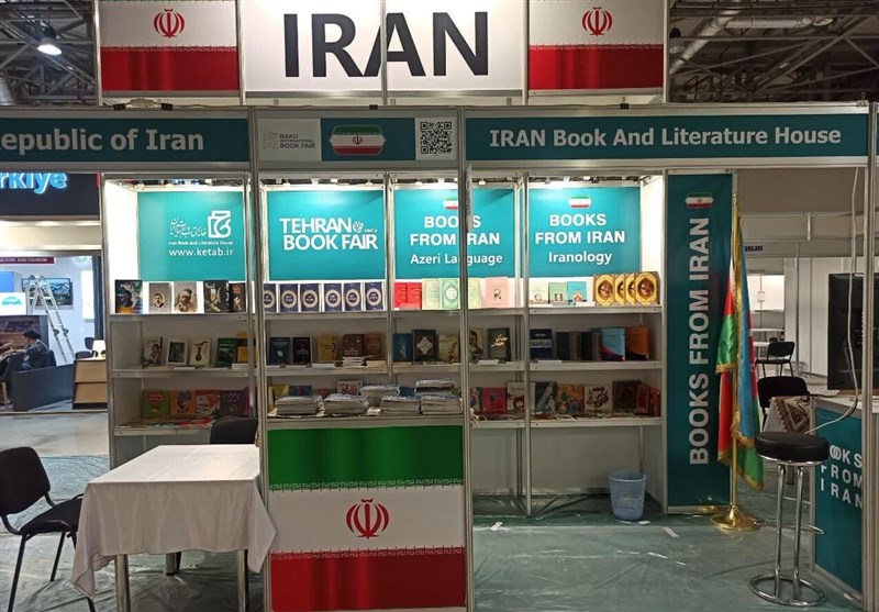 نمایشگاه بین المللی کتاب تهران , موسسه خانه کتاب و ادبیات ایران , خانه کتاب , کشور جمهوری آذربایجان , اتحادیه ناشران و کتابفروشان تهران , 