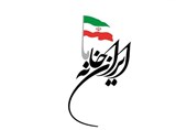 بیانیه بیش از هزار نفر از فعالان حوزه هنر و ادبیات کشور درباره حوادث اخیر