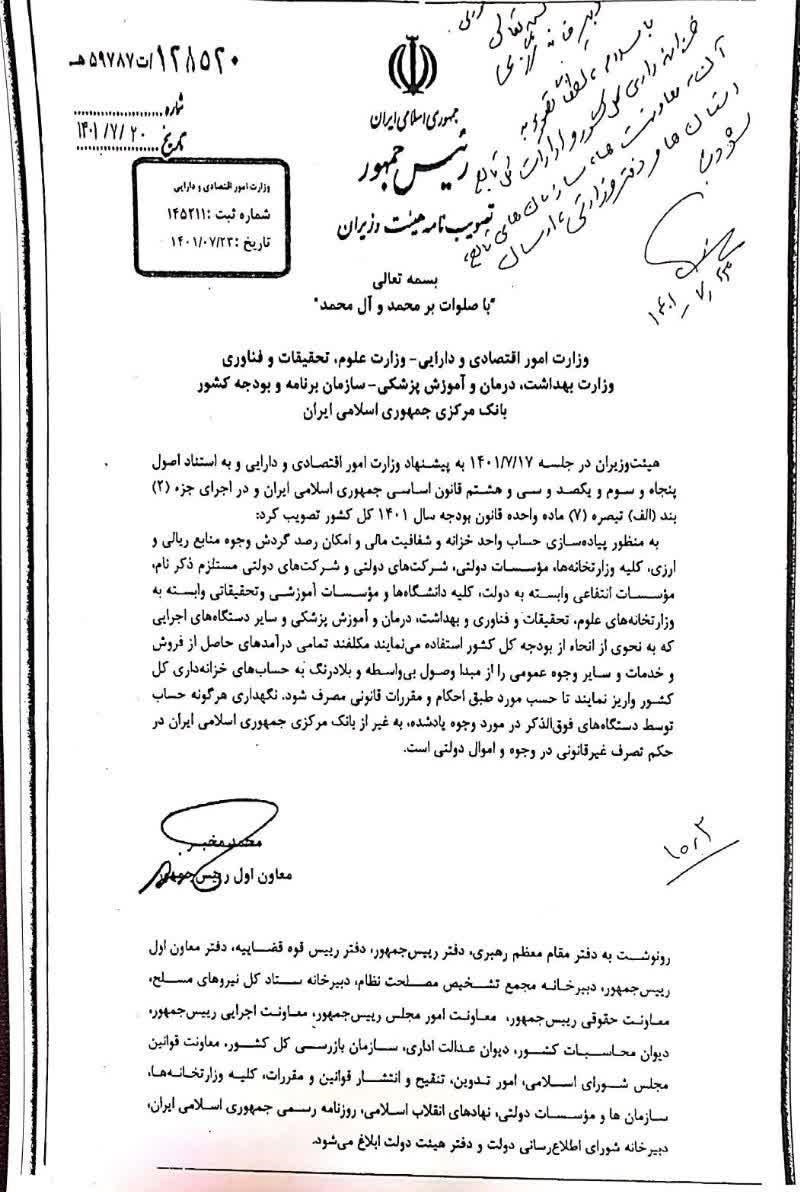 اقتصاد ,