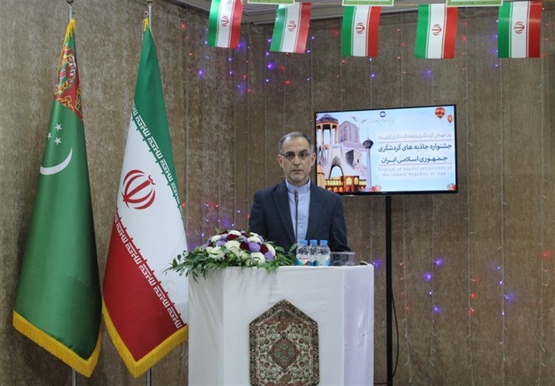ترکمنستان