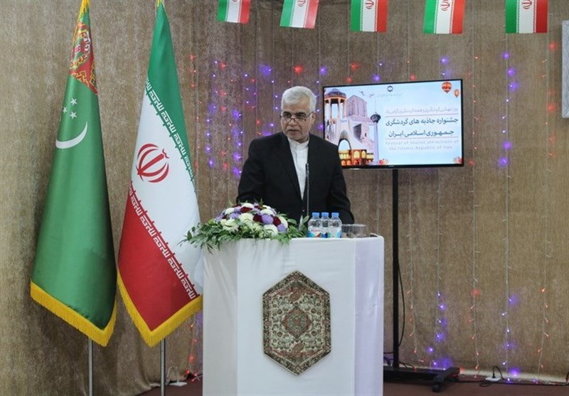 ترکمنستان