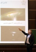 نشست خبری رصدخانه ملی ایران