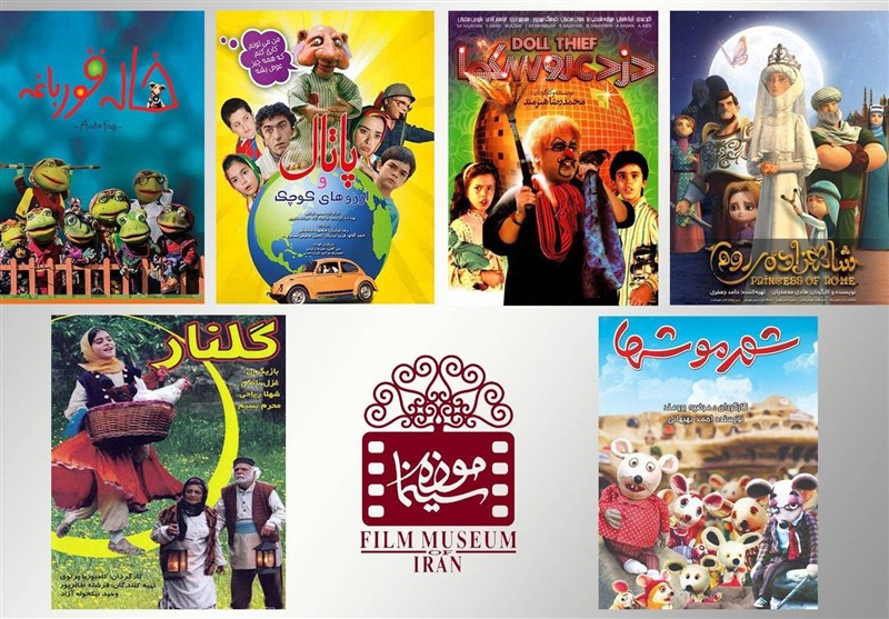 سینما , بنیاد فارابی , جشنواره فیلم کودکان و نوجوانان , فیلم کودک و نوجوان , 