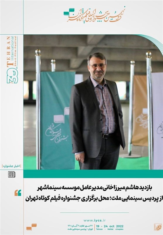 میرزاخانی