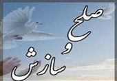 52 درصد پرونده‌های ارجاعی شهرستان اندیکا با صلح و سازش مختومه شد