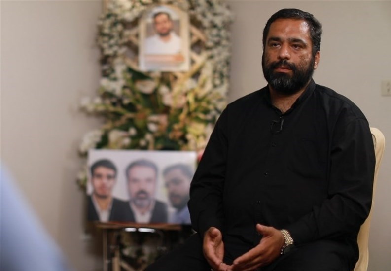 شهید , 