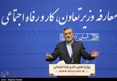 دستور ویژه وزیر رفاه برای تسریع در اجرای قانون جوانی جمعیت