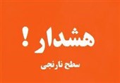 هشدار نارنجی بارش‌های سیل‌آسا در 6 استان