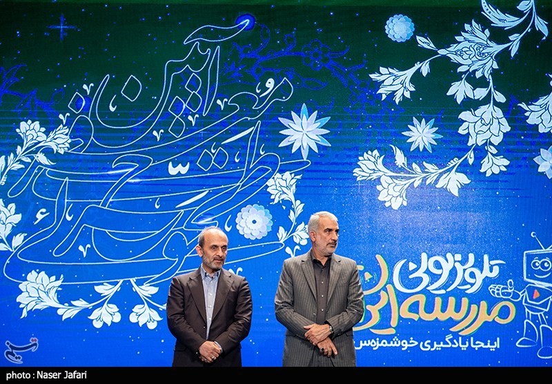 صدا و سیما , تلویزیون , شبکه آموزش , 
