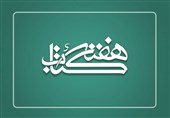 استان سمنان در تب‌وتاب هفته کتاب/ اجرای 500 برنامه فرهنگی