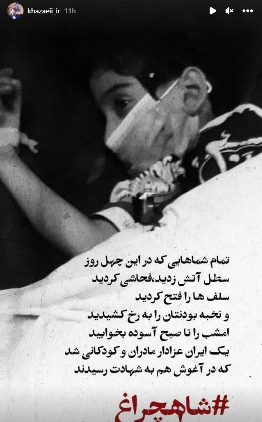 وزیر ارشاد , فرهنگ و هنر , سازمان سینمایی , 