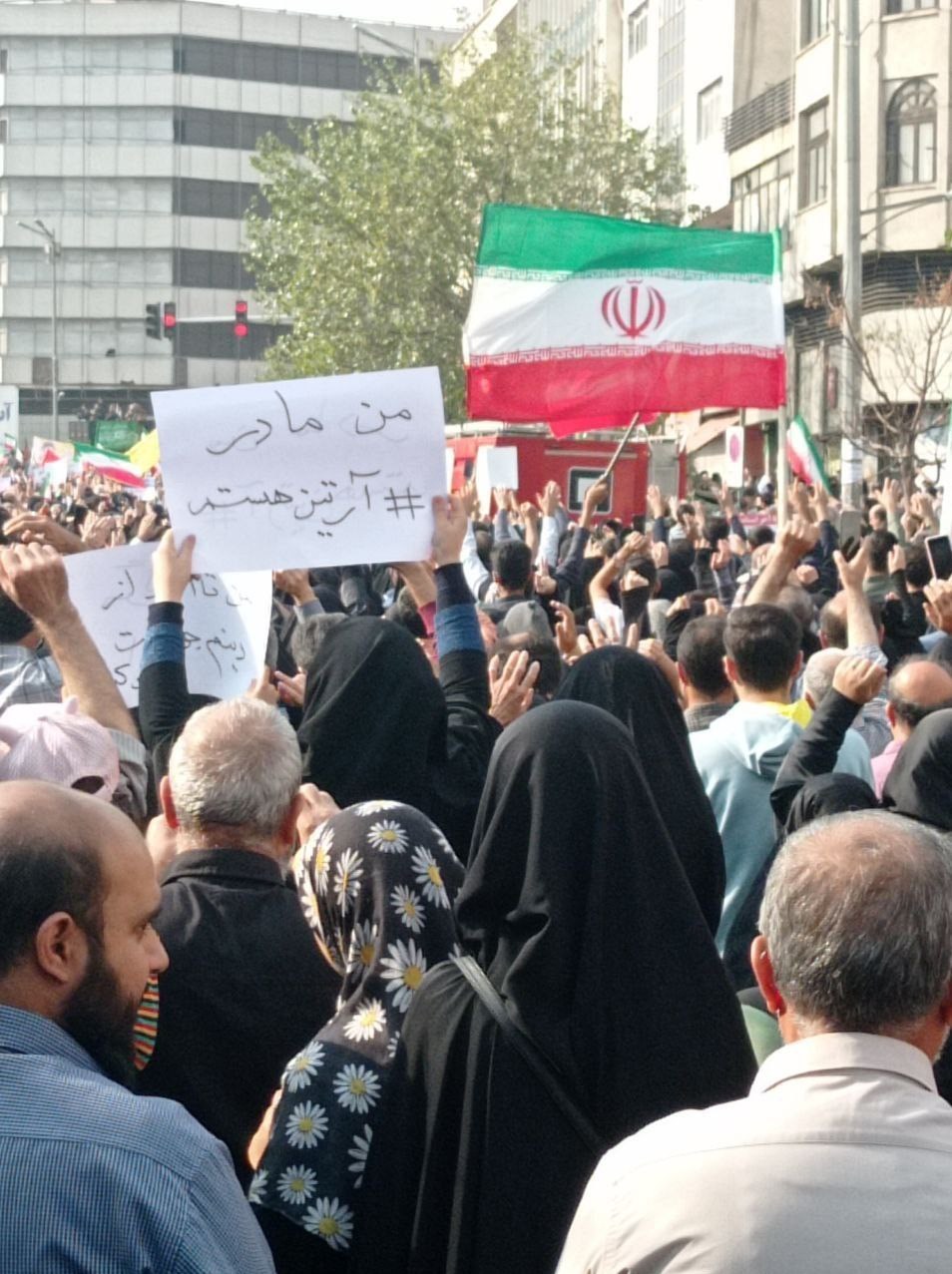 حمله تروریستی به شاهچراغ شیراز , آرتین سرایداران , 