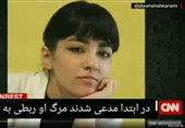 گاف CNN درباره فوت نیکا شاکرمی/ تناقضات بزرگ در یک گزارش 5 دقیقه‌ای