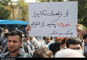 عزاداری دانشجویان تهران در پی حادثه تروریستی حرم شاهچراغ (ع)