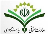 رد درخواست خواهان‌های آمریکایی برای اجرای رأی 247 میلیون دلاری علیه ایران